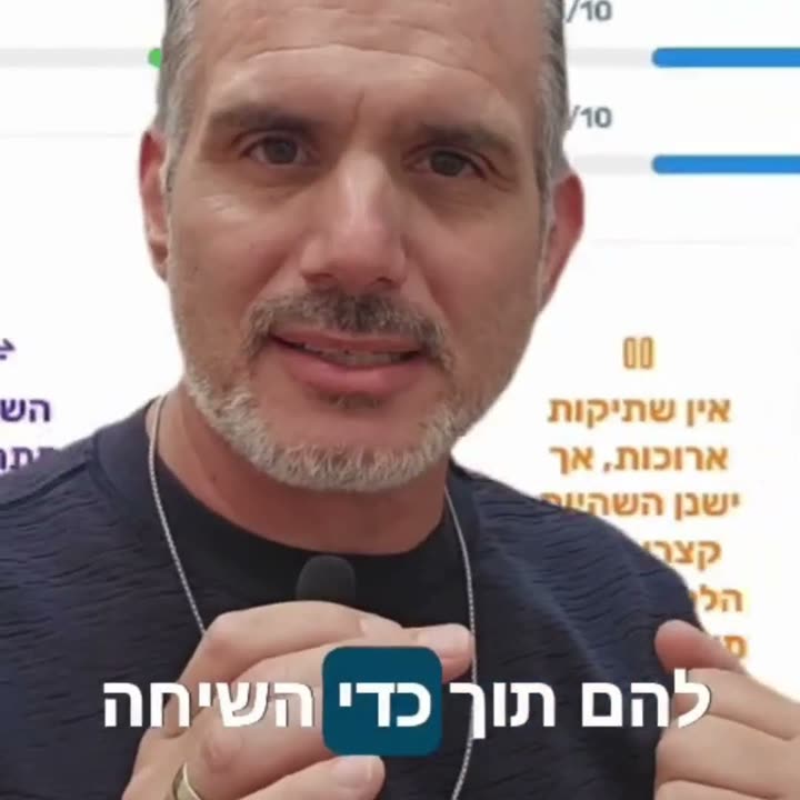 נדב בנג'ו, בעלים של בנג'ו תקשורת, מספר על העבודה עם Active