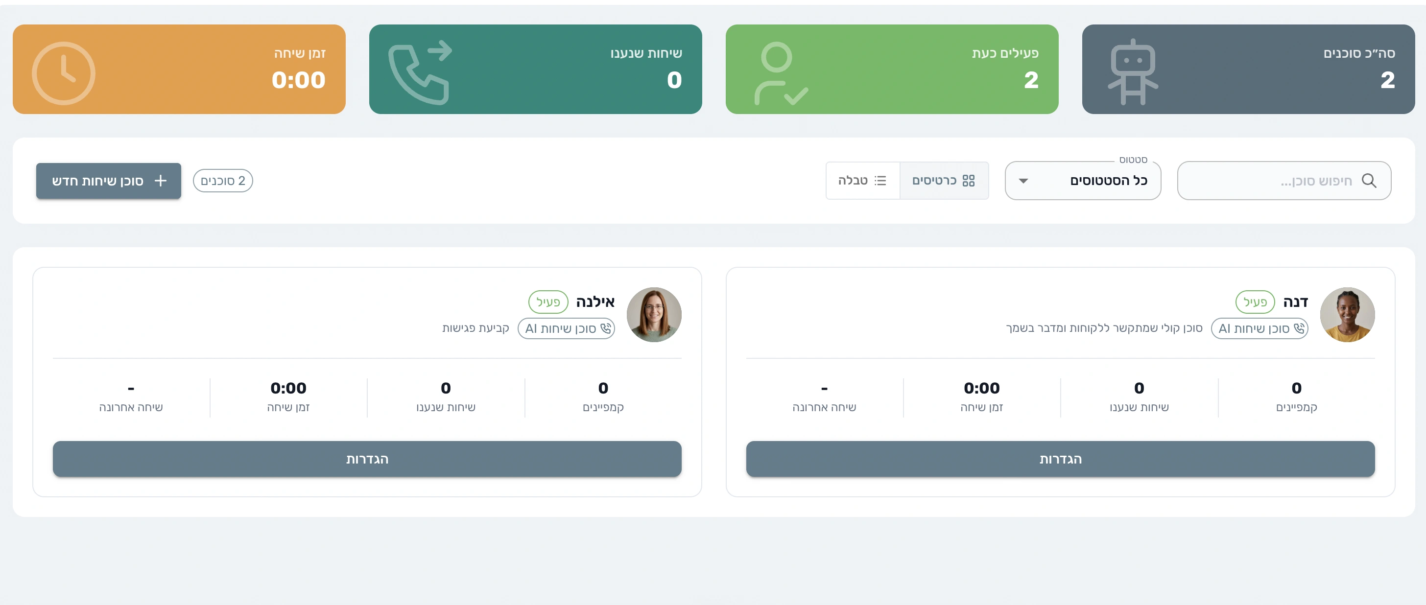 The AI voice agents screen: two live agents - one calls customers and speaks for the business, the other books meetings - each with its own call and talk-time counters